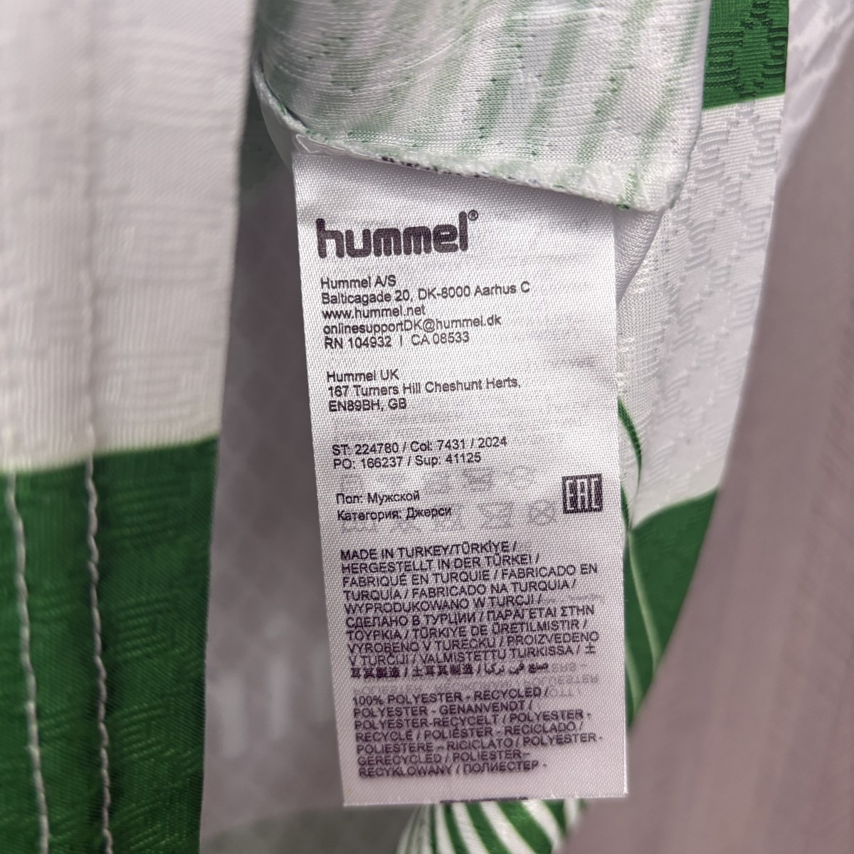 2026/27 Real Betis Home Jersey Fan version