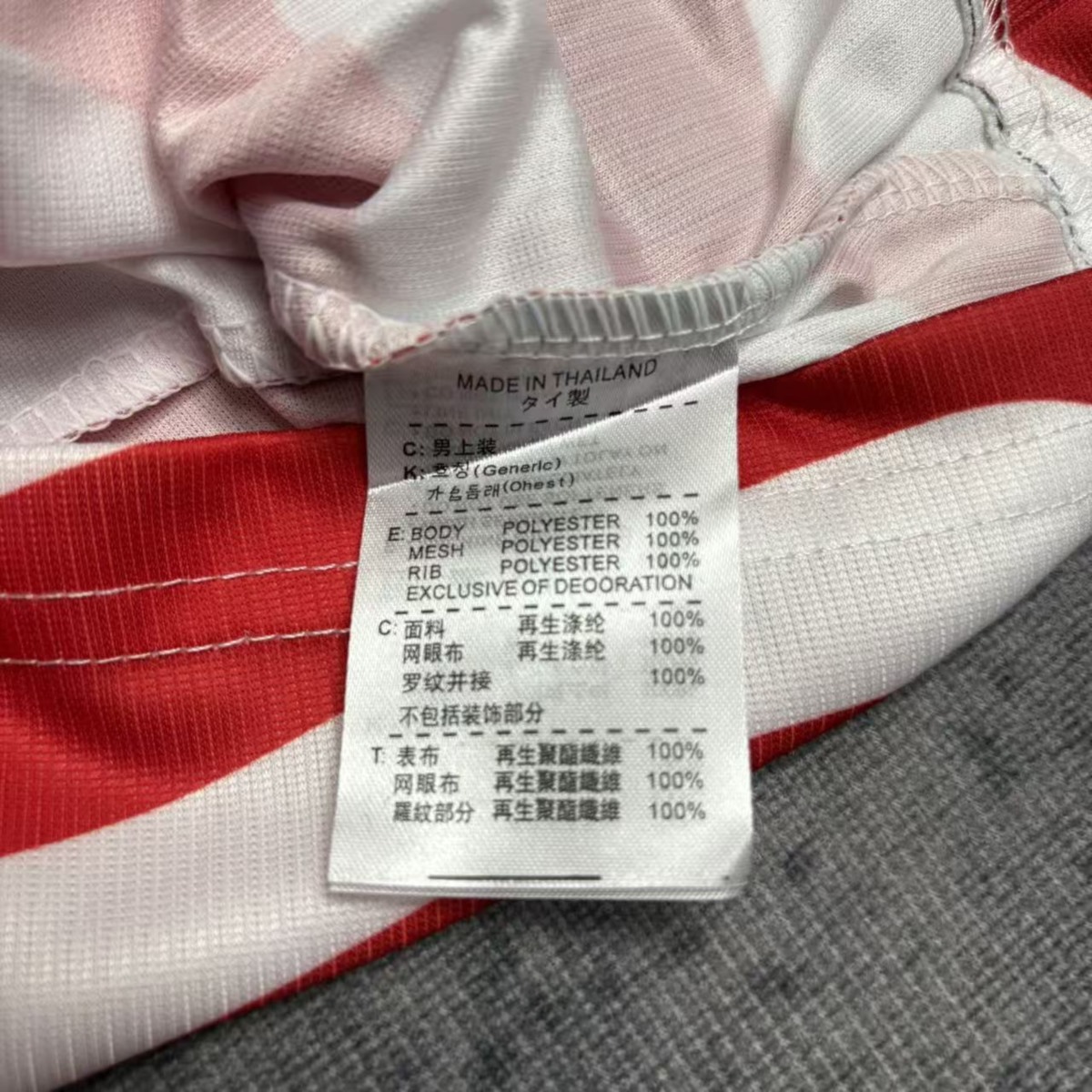 USA 2026 World Cup Home Kid Kits