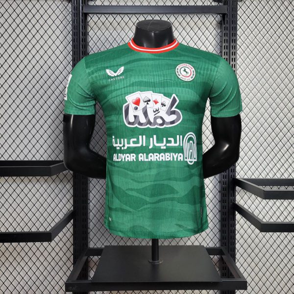 2025/26 Al-Ettifaq Green jersey Player Version