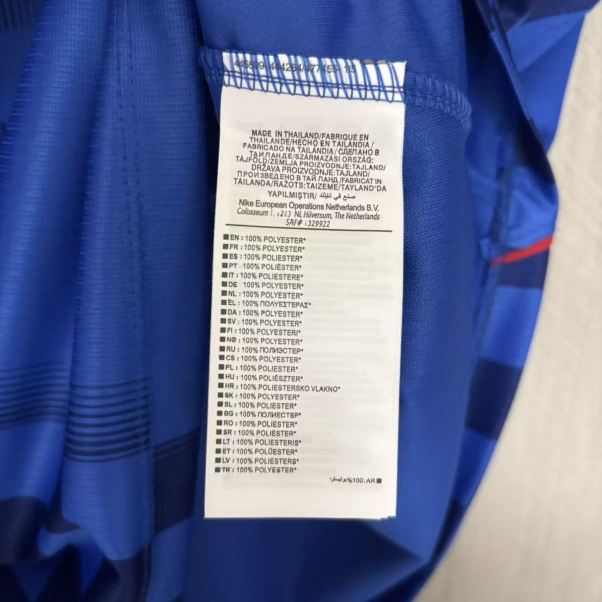 Croatia 2026 World Cup Away Jersey Fan Version