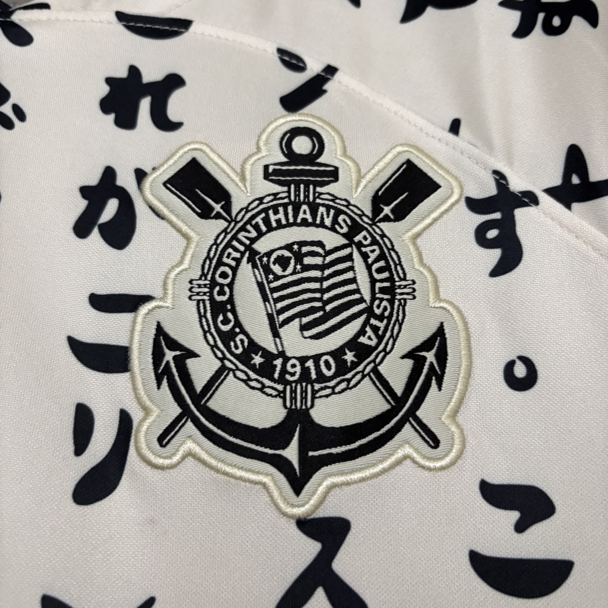 Retro 2022/23 Corinthians Second Away jersey Fan Version
