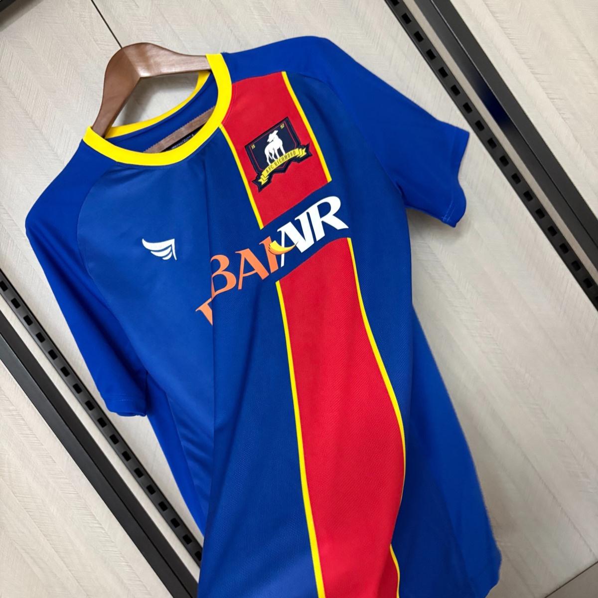2025/26 AFC Richmond Home Jersey Fan Version
